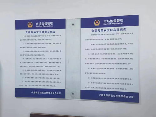 宁县多措并举加强食品药品安全协管员信息员队伍建设
