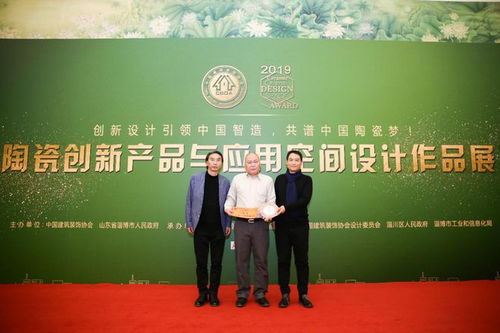 2020中国建筑装饰材料流行趋势发布大会在北京人民大会堂圆满举行