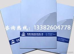 广告公司画册全方位供应指南 批发、价格与优质平台推荐