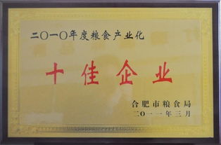 燕之坊食品图册及企业发展历程展