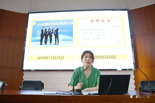 心有所往，终至所归——第八届精品课展示月信息化大赛经验分享