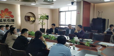 产品经销公司召开加油站信息管理系统项目领导小组会议